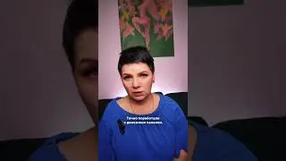 #подсознание
