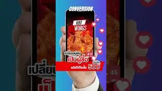 video Engagement