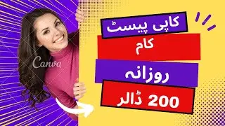 copy paste and earn $200 daily  "Earn and Learn online"