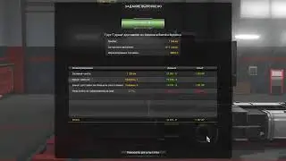 Euro Truck Simulator 2