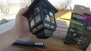 Уличный светильник на солнечной батарее!