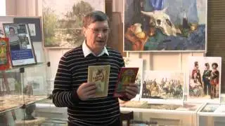 Презентация двухтомника А.З. Курлапова "Походы и службы яицких-уральских казаков" часть 01
