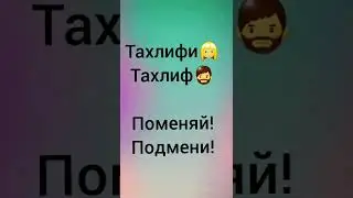 Урок 11.Лекарства. Иврит для всех .ivrit.ro