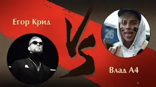 ВЛАД А4 и ЕГОР КРИД изучают Shadow Fight 2 !