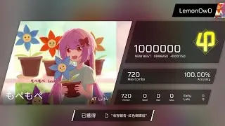[Halloween ?] もペもペ (AT Lv.14) ALL PERFECT !