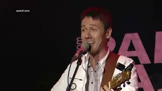 КОНЦЕРТ РАМИЛЬ БАДАМШИН