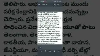 Ts Cpget hall tickets download update|