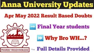 Anna University Apr may 2022 Results based on doubts