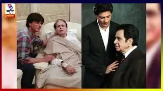 DILIP KUMAR RIP 😥#DILIPKUMAR #RIP