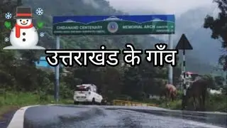 #uttarakhand