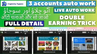 CaptchaTypers Auto Script Work 3 Accounts | captchatypers employee master | auto captcha script