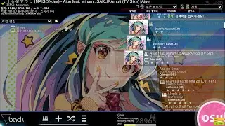 Aiue feat. Minami, SAKURAmoti (TV Size) osu! mania