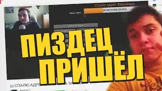 РАЗГОВОР ФИРАМИРА И АЗЛАГОРА НА СТРИМЕ 24.04.16! / СТРИМ ФИРАМИРА
