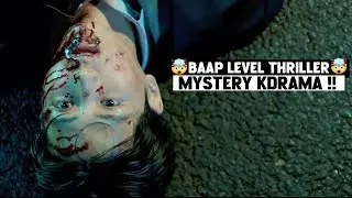 Hierarchy Review : dangerous kdrama 🤐|| Hierarchy Kdrama Review || Hierarchy || Hierarchy Trailer