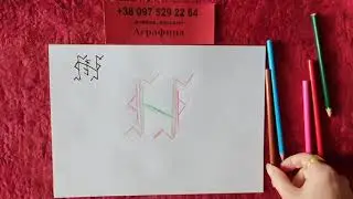 Избавиться от канала вампира привязок Крадников Руны огненный град