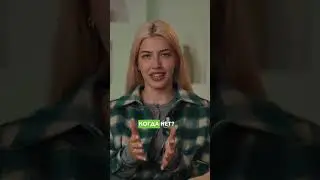 ТНТ для ЕГЭ по русскому!