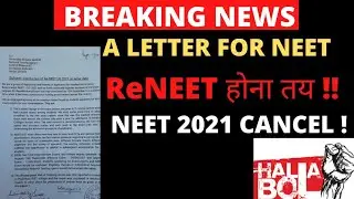 NEET Paper leak 2021 | Supreme Court Update | NEET EXAM 2021 Cancelled | Neet Paper 2021 Again