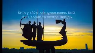 Стас Кіфа -  Слава Україні