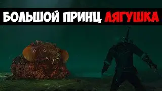 The Witcher 3: Каменные сердца - (Часть 49)