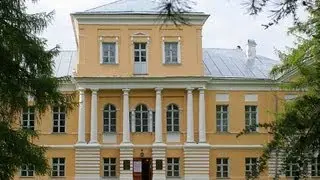 А. С. Пушкин. Берново