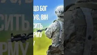 зсу - Слава Україні
