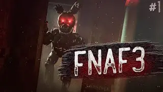 НА ТОНЕНЬКОГО ► Five Nights at Freddy's 3