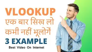 How To Use Vlookup In Excel Step By Step Tutorial For Beginners In Hindi | Jitendra Excel Trainer