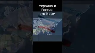 Крым🗿  #hoi4  #savehoi4