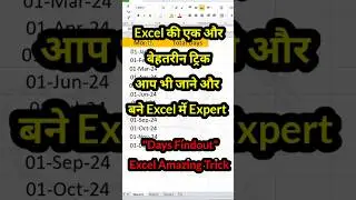 Excel Interview Qustions| Count formula in Excel| 