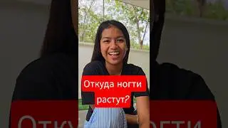 Nails grow from Thai