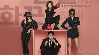 Shh, Please Take Care of Him (2021) Korean Drama Trailer