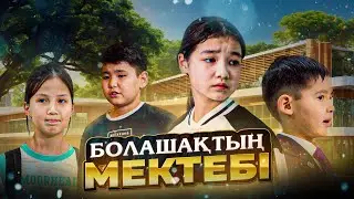 Сырлы мектептегі оқиғалар / Қазақша кино 2024