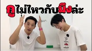 การเงินสำหรับนักศึกษา (Complete Course by 