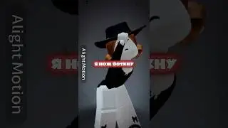 #shorts Даша💔 #roblox #catalog #рекомендации #2023 #актуально #fyp #tiktok
