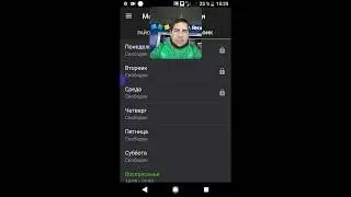 Как курьеры выбирают смены в Деливери Клаб