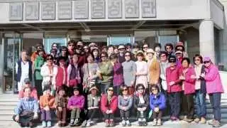 2014 구역장·강사 위로여행