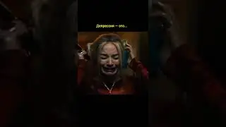 депрессия - это... 😕 