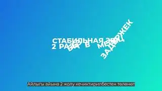 Работа вахтой в Коми ЕАЭС