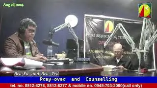 DWXI 1314 AM Live Streaming (Monday - August 26 , 2024) #prayoverandcounselling