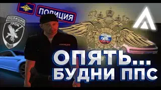 ОПЯТЬ... ВСТУПИЛ В ППС на AMAZING ONLINE