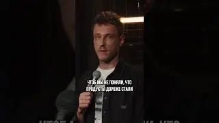 Думали мы не заметим? #shorts #new