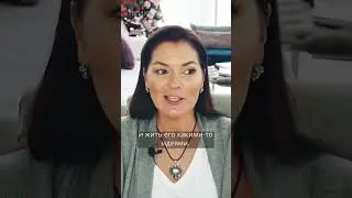 Что нельзя делать для мужчины? Вероника Степанова