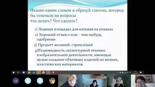 Д/Д р.яз 09.04.20