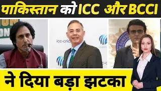 वर्ल्ड कप से पहले पाकिस्तान को लगा बड़ा झटका | BCCI | ICC | WORLD CUP | WORLD CUP 2023