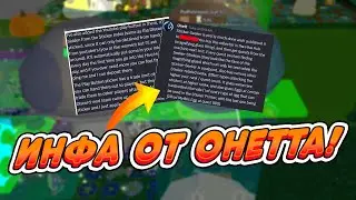🐝🎄ИНФА ПРО НОВОЕ ОБНОВЛЕНИЕ СИМУЛЯТОР ПЧЕЛОВОДА ОБНОВА BEE SWARM SIMULATOR BEESMAS 2024 ЧТО ИЗВЕСТНО