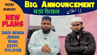 AREEBA TOURISM KI KARGUZARI | M IRFAN BAGWAN