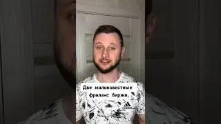 Две фриланс биржи для заработка #программисты #html_css_javascript #заработок #css Олег программист