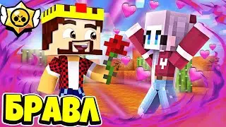 ДАША ПОЯВИЛАСЬ В БРАВЛ СТАРС! БРАВЛЕР АИД УЧИТ ИГРАТЬ ДАШУ! МАЙНКРАФТ