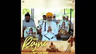 Bibi Rajni: A Devotional Journey #bibirajni #roopigill #faith #sikhhistory #yograj #jassbajwa