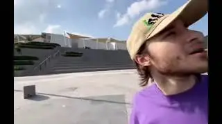 Кушать